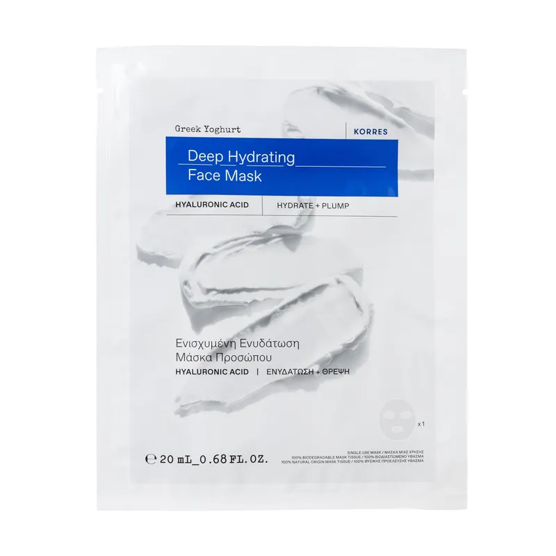 Greek Yoghurt Deeply Hydrating Face Mask Asiakkaiden Suosikki